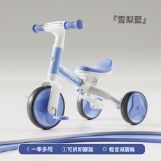 DFMEI 兒童平衡車帶腳踏--6歲寶寶三輪車多功能滑行自行車嬰幼兒玩具, 藍【三種模式 輕鬆轉換】:如圖