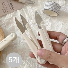 필품사 고급 스텐 잘드는 다목적 작은 가위, 5개 1세트, 1개