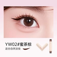 梅子醬 眼線印章筆 細頭不易暈染 初學者玩妝 學生黨便攜款 一體式旋轉眼線印章, 1個, 印章眼線筆02棕色, 棕色