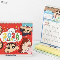 한지상점 2026짱구는못말려 캘린더 업무용달력, 가로