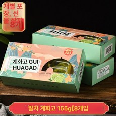 계화꽃떡 전통 옛날식 중국떡 250g 중화풍 떡 녹두케이크 계화 오스만투스 계화떡 중국계화떡, 선물상자 말차 녹두 155g, 1개, 1g