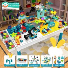 블록 테이블 조립 놀이 다기능 장난감, 확대형 두꺼운 1개 215개 236개 A