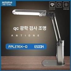 삼파장 스탠드 시력보호 30W U자형 파장 램프, 1. 21-30w, ANTOINE D 2222 화이트