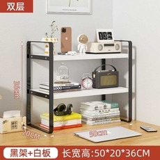 선반 탁상 선반 책상 진열대 수납공간 북선반 정리 원목 다용도 수납선반 랙 수납 정리대, 3. 이층 아테네 블랙 흰색 50