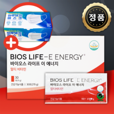 [힘있게 살아요] 유니시티 바이오스 라이프 이에너지 E 에너지 멀티비타민 30포, 1박스, 23정