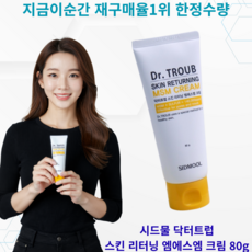 [재구매율1위] 리터닝크림 정품best ++시드물 스킨 MSM크림 닥터트럽 엠에스엠 리터닝 약산성 SIDMOOL DR TROUB SKIN RETURNING MSM CREAM, 2개, 80ml