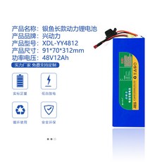 전동자전거 대용량 리튬배터리팩 48V 12AH, 1개, 기본 색상, xdl-yy4812