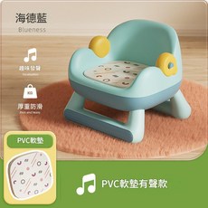 奧寶 多功能兒童叫叫餐椅, pvc藍