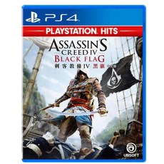艾達電玩 PS4 刺客教條 黑旗 中文版 全新現貨