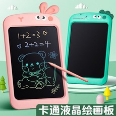 臺灣出貨 兒童液晶手寫板 繪畫塗鴉板 家用可擦小黑板 學習益智玩具, 單色屏:一鍵清除+高清護眼,單色小微屏:5長*3寬, 1個