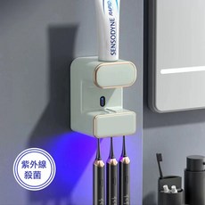DFMEI 自動擠牙膏神器牙刷置物架免打孔感應紫外線燈殺菌全智能擠壓消毒, 紫外線殺菌款智能擠牙膏器958-薄荷綠:如圖, 1個