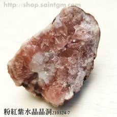 聖哲曼 粉紅紫水晶洞 阿根廷巴塔哥尼亞晶簇, 1個