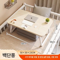 차량용 노트북 거치대 높이조절 멀티 독서대 카시트 겸용, 미니 모델 메이플 우드 패턴 50x30cm, 1개