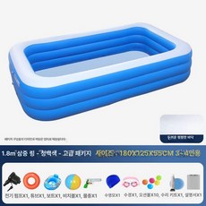 접이식 물놀이 수영장 용 대형 목욕통, 1개, 1.8m 3단 두꺼운 바닥 디럭스