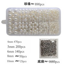 진주 구슬 박는 단추 리폼 공예 펀칭기 큐빅 쥬얼리 비즈, 粉色钉珠机+890珍珠套装