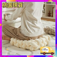 【台灣出貨】 編織屁股坐墊 屁墊 抱枕沙髮 靠枕 靠墊 椅子座墊 腰枕 地上蒲團 懶人臥室 厚椅墊 柔軟座墊地闆坐墊, 波斯灰色【手工編織乄坐靠兩用】,40*40*12cm【掌櫃熱賣推薦】