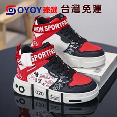 OY2 2025 新款 秋冬 棉質 中幫 童鞋 運動鞋 休閒 百搭