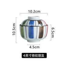 4寸日式小燉盅蓋碗 陶瓷手繪帶蓋小燉罐釉下彩養生隔水燕窩盅湯盅, 4寸條紋燉盅:1個