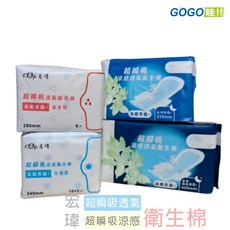 宏瑋超瞬吸透氣衛生棉 瞬吸乾爽 舒適透氣, 1個, 透氣量多型,涼感夜用型