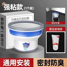304不銹鋼馬桶法蘭密封圈, 經典款防臭防滲水馬桶通用滲水包賠,自行安裝24H在綫指導安裝