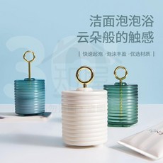 全店折扣 洗面奶打泡器潔面起泡清潔少女學生洗臉神器便攜式雲朵發泡杯網紅, 藍色,1個裝