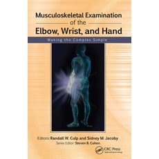 (영문도서) Musculoskeletal Examination of the Elbow Wrist and Hand: Making the Complex S... Paperback, CRC Press, English, 9781556429187