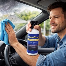 깔끔 자동차 유막 제거제 세차 유리창 세정제 100ml