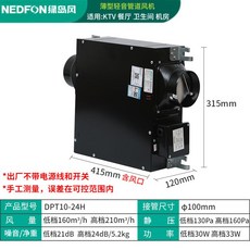 가정용공기청정기 FCC GH 발생기 및 가능한 내부 외부, F. 370 풍량 DPT1534H 150mm