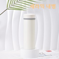 LONGGU 텀블러 순수 세라믹 이중단열 내병 세련 디자인 스트레이트 400mL 휴대형 텀블러, 화이트, 1개