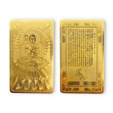 공허장보살 금속 카드 행운 12지신 부적 호랑이띠