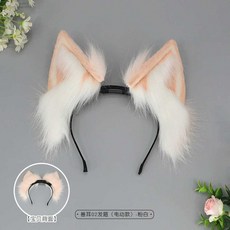 움직이는 고양이귀 머리띠 충전식 여우귀 핀 할로윈, 1개, 4. 분홍흰 귀