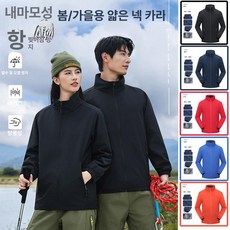 시노 배달우주복 점프슈트 라이더우주복 라이더, xl, 봄가을 얇은 스탠드카라 트렌치코트