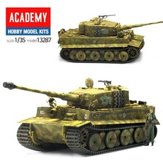 타이거탱크 I 중기 독일 프라모델287 중전차 85327PC 1(PC)