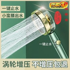 禪緣香捨 高壓花灑噴頭增壓可旋轉浴霸通用型風扇新款小蠻腰加壓花曬, 1個, 花灑噴頭,【亮綠】綠金【小蠻腰齣水綫】增壓花灑