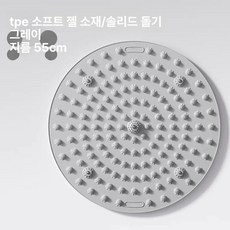 액상 소프트 점프 패드 러닝 마사지 매트, 라운드 미니멀리스트 그레이