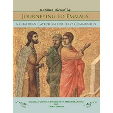 (영문도서) Journeying to Emmaus: A Chaldean Catechism for First Communion Paperback, Createspace Independent Pub..., English, 9781517176983