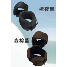 HNOS 紓壓旅用枕TP-060 人體工學設計 輕巧便攜 親膚透氣材質 多功能用途 旅行辦公午睡皆宜, 棕色,S