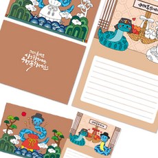 FOU 푸른뱀 새해 연하장 만들기 4