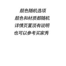 加厚保暖寵物墊 貓窩狗窩睡墊, 1個, 顔色材質隨機寵物墊,40x30cm建議3斤內