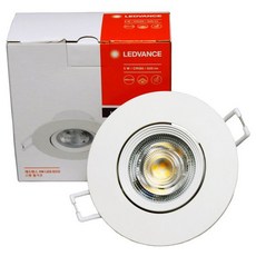 레드밴스 3인치 LED MR16 5W 주광 매입등 다운라이트 오스람, 레드밴스 3인치 LED MR16 5W 주광 매입등 다운, 레드계열
