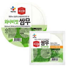 하선정 쌈무 와사비맛 350g + 200g, 550g, 1세트