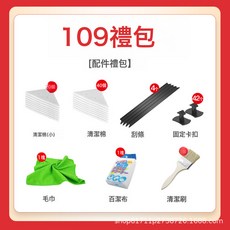 雙面家用擦玻璃器窗戶清潔擦窗工具玻璃清洗專用, 換用配件-109件:如圖所示, 1個