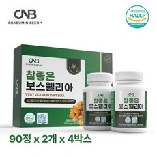 CNB 참좋은 보스웰리아 인도산 보스웰릭산, 180정, 4박스