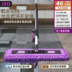 NBZH 丹麥雪尼爾免手洗拖把帶桶家用懶人一拖淨乾溼兩用拖地神器旋, 1個
