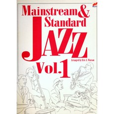 【進口絕版爵士譜】Mainstream & Standard Jazz vol.1 Eric Watson編曲