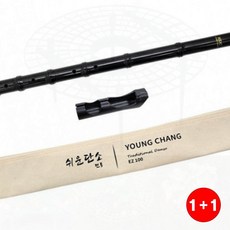 이지단소전통악기 단소 영창단소 불기쉬운 전통악기단 생활불편해(1+1옵션 주문수량의 2배수량 배송), 1개