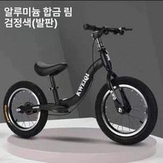 밸런스 바이크 무페달 자전거 균형 감각 연습 야외 주행 놀이 승용 기구 용품 안장 바퀴 실외 완구, 1개, 1cm, 12인치 블랙