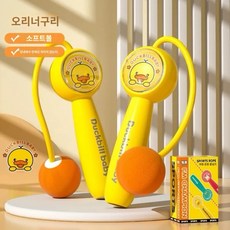 혜민마켓 아이 줄없는 줄넘기, 노랑, 1개