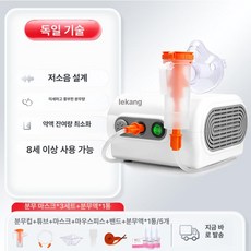 제프노 코가습기 코막힘 콧구멍 가열식가습기, 병원용 독일기술 + 3세트 + 소금수 1박스, 1개