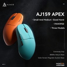 AJAZZ AJ159 게이밍 무선 마우스 충전 도크 포함 3컬러, 블루